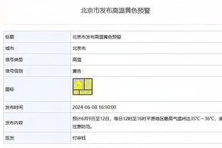 21分算什么？公牛次节将比分追至33-35