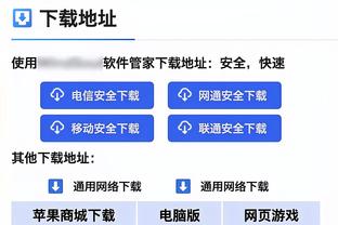 恩里克：巴黎在控球时更强，在欧冠我们控球率仅次于曼城